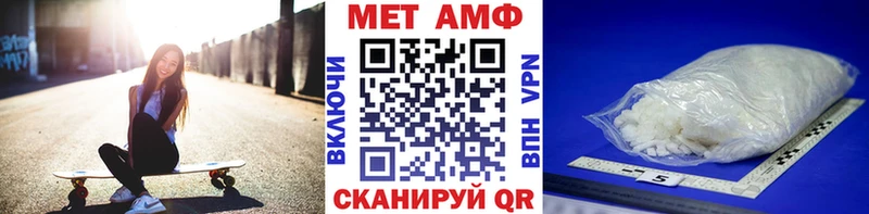 Купить  Козьмодемьянск  МЕТАМФЕТАМИН мет 