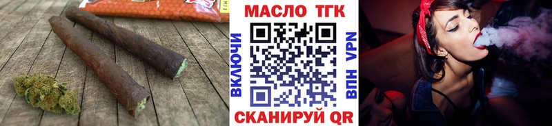 Купить закладки  Козьмодемьянск  ТГК концентрат 